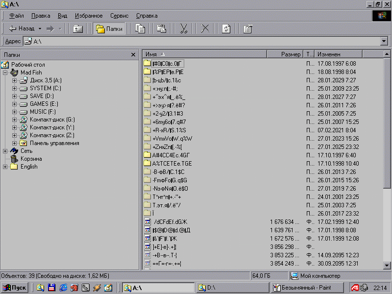 ���� ����������.