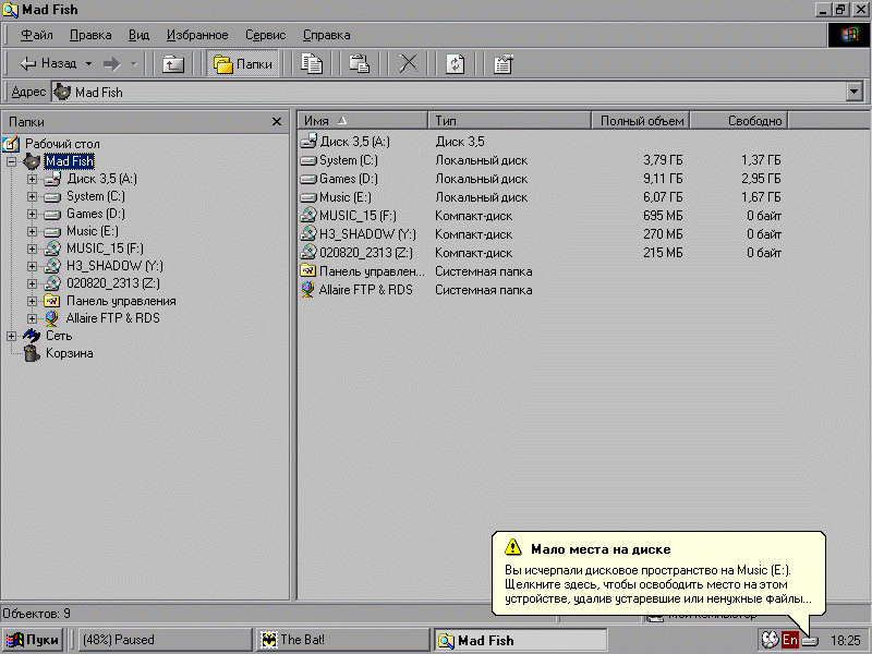 ���� ����������