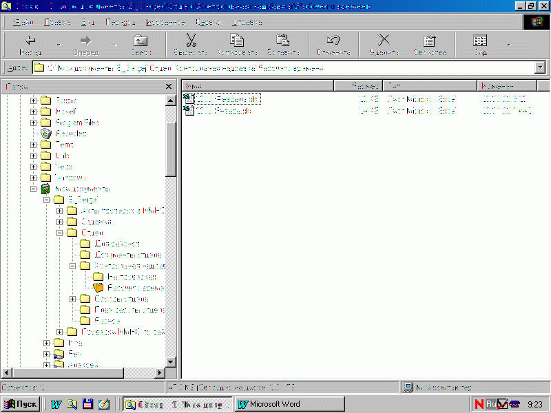 ���� ����������.
