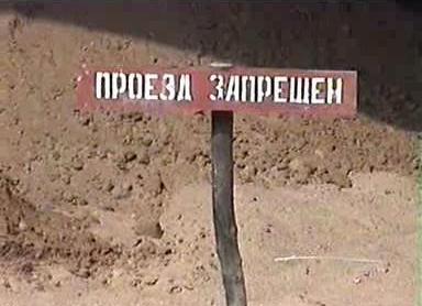 МКАД