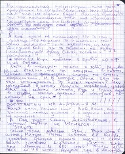 �����. ������ �����. ������ ����