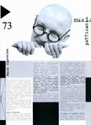 Нейро Дюбель - Stasi