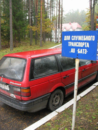  ����������� � �������� 2008