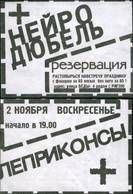 ������ & ����������